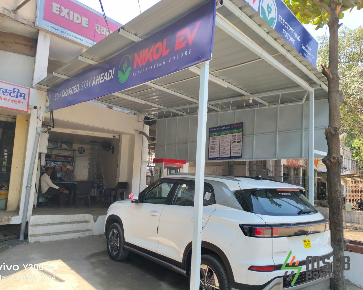 EV Charging for Dharamshalas Ayodhya - MSEB Power